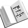 easylearnhebrew